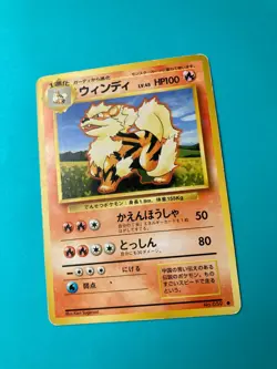 Arcanine Lv.45 No.059 old back very rare Pokemon Card Nintendo Japan F/S - Image 3