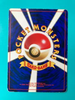 Arcanine Lv.45 No.059 old back very rare Pokemon Card Nintendo Japan F/S - Image 4