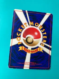 Arcanine Lv.45 No.059 old back very rare Pokemon Card Nintendo Japan F/S - Image 5