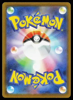 Budew 196/193 Art Rare M2a: High Class Pack: MEGA Dream ex Pokemon Card - Image 2