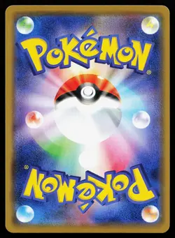 Venusaur & Snivy GX 001/064 Double Rare Remix Bout Pokemon Card - Image 2