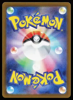 Infernape 070/066 Art Rare Crimson Haze Pokemon Card - Image 2