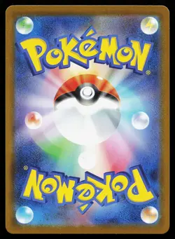 Bulbasaur 064/063 Art Rare Mega Brave Pokemon Card - Image 2