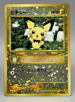 Pichu No.172 Neo Premium File Holo Vintage Japanese Pokemon Card MP - Image 1