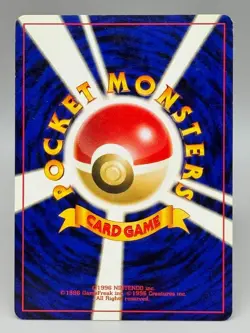 Pichu No.172 Neo Premium File Holo Vintage Japanese Pokemon Card MP - Image 3