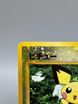 Pichu No.172 Neo Premium File Holo Vintage Japanese Pokemon Card MP - Image 4