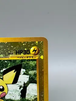 Pichu No.172 Neo Premium File Holo Vintage Japanese Pokemon Card MP - Image 5