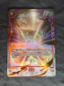 Dragon Ball Fusion World Card Son Goku FB04-129 SCR Parallel Japanese - Image 1
