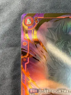 Dragon Ball Fusion World Card Son Goku FB04-129 SCR Parallel Japanese - Image 2