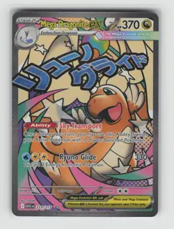 Mega Dragonite ex 271/217 Mega Attack Rare Ascended Heroes Pokemon TCG - Image 1