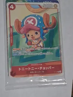Sealed Set of 6 One Piece P-101 Tony Tony Chopper Mcdonalds Promo 2025 Japanese - Image 2