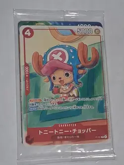 Sealed Set of 6 One Piece P-101 Tony Tony Chopper Mcdonalds Promo 2025 Japanese - Image 3