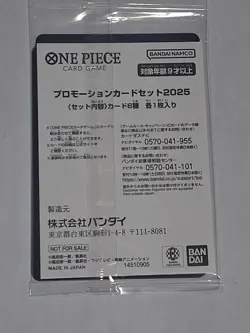 Sealed Set of 6 One Piece P-101 Tony Tony Chopper Mcdonalds Promo 2025 Japanese - Image 4