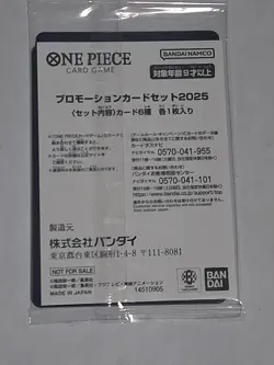 Sealed Set of 6 One Piece P-101 Tony Tony Chopper Mcdonalds Promo 2025 Japanese - Image 5