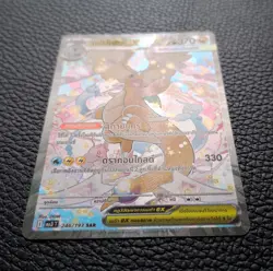 Mega Dragonite EX SAR Pokemon Card 246/193 MA3T Mega Dream EX NM [THAI] - Image 2