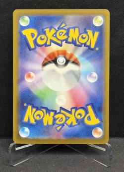 Morpeko ex RR 053/081 M5 Abyss Eye Pokemon Card Japanese NM - Image 2