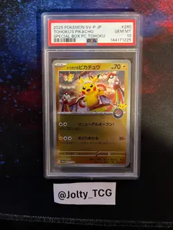 2025 POKEMON JAPANESE SV-P PROMO #260 TOHOKU'S PIKACHU PSA 10 - Image 1