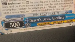 Weiss Schwarz W120-TE12 Aliceliese, Oasis in the Desert Fujimi Fantasia vol. 2 - Image 2