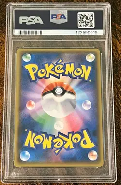 Pokemon Red's Pikachu P.M. Center 20th Ann. JPN Full Art Promo 270/SM-P PSA 10 - Image 2