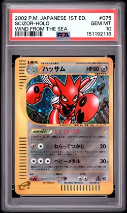 2002 POKEMON JAPANESE WIND FROM THE SEA 1ST EDITION #075 SCIZOR-HOLO PSA 10 - Image 1