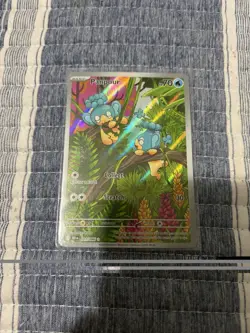 Pokemon TCG - Panpour - 101/086 - Illustration Rare - SV: Black Bolt NM - Image 1
