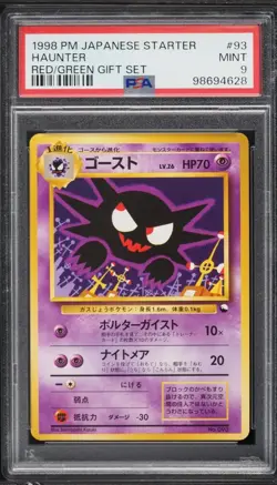 1998 Pokemon Japanese Red Green Gift Set Haunter #93 PSA 9 MINT - Image 1