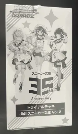 Weiss Schwarz: Kadokawa Sneaker Bunko Vol.2 (Japanese) Trial Deck Display Sealed - Image 1