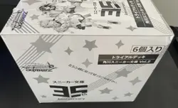 Weiss Schwarz: Kadokawa Sneaker Bunko Vol.2 (Japanese) Trial Deck Display Sealed - Image 3