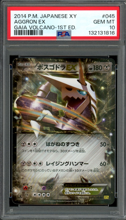 PSA 10 Gem Mint JPN Aggron EX XY5 Gaia Volcano 1st Ed. 045/070 Pokemon - Image 1