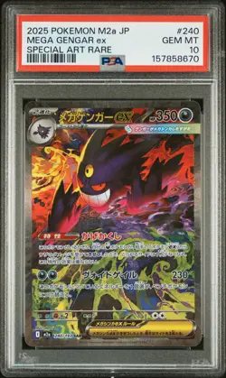 2025 POKEMON JAPANESE M2A-MEGA DREAM EX SPECIAL ART RARE MEGA GENGAR EX PSA 10 - Image 1