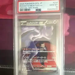 Pokemon TCG 2025 Japanese M2a Team Rocket's Mewtwo ex #237/193 SAR PSA 10 - Image 1