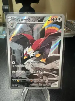 Braviary 157/086 SV11W: White Flare Art Rare Japanese Pokemon TCG NM - Image 1