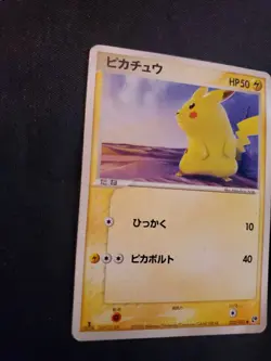 Pokemon Tcg 1st Edition Japanese Pikachu Common Miracle Desert 022/053 MP - Image 2