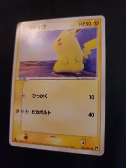 Pokemon Tcg 1st Edition Japanese Pikachu Common Miracle Desert 022/053 MP - Image 3