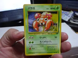 POKEMON CARDS, LOT C - Image 1