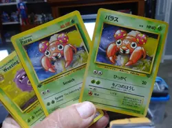 POKEMON CARDS, LOT C - Image 2