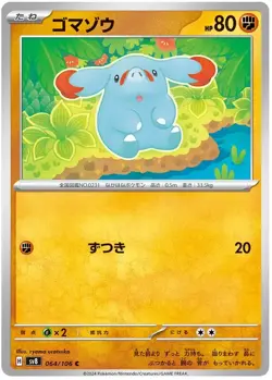 Phanpy 064/106 Common Super Electric Breaker Pokemon Japanese - Image 1
