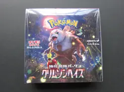 Pokemon Scarlet & Violet Crimson Haze Booster Box SV5a Japanese sealed From JP - Image 1