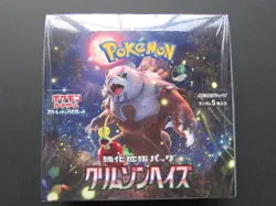 Pokemon Scarlet & Violet Crimson Haze Booster Box SV5a Japanese sealed From JP - Image 2