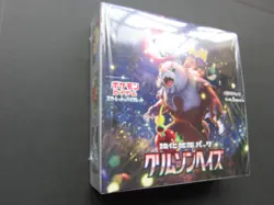 Pokemon Scarlet & Violet Crimson Haze Booster Box SV5a Japanese sealed From JP - Image 4