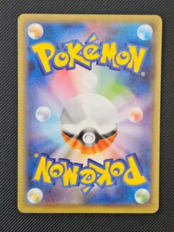 PHANPY 056/100 C AMAZING VOLT TACKLE POKEMON JAPANESE NM/M 2020 - Image 2