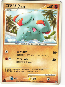 Phanpy Common Pokemon TCG Shining Darkness (DP3) DPBP#288 - Image 1