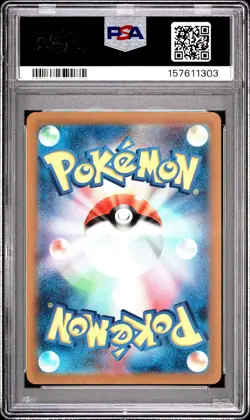 2023 POKEMON JAPANESE SV-P PROMO #098 DETECTIVE PIKACHU PSA 10 - Image 2