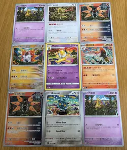 Shinji Kanda Pokemon Card Lot (9 Cards) | Dark Art Style Collection | Nice art - Image 1