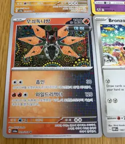 Shinji Kanda Pokemon Card Lot (9 Cards) | Dark Art Style Collection | Nice art - Image 2