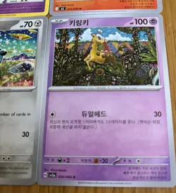 Shinji Kanda Pokemon Card Lot (9 Cards) | Dark Art Style Collection | Nice art - Image 4