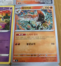 Shinji Kanda Pokemon Card Lot (9 Cards) | Dark Art Style Collection | Nice art - Image 5