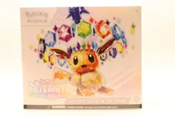Pokemon TCG - Prismatic Evolutions - Elite Trainer Box ETB - Factory Sealed - Image 1