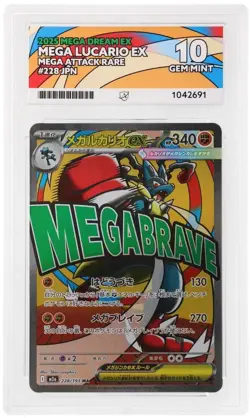 Pokemon TCG Card Mega Lucario ex 228/193 M2a Mega Dream ex MA - ACE 10 - Image 1