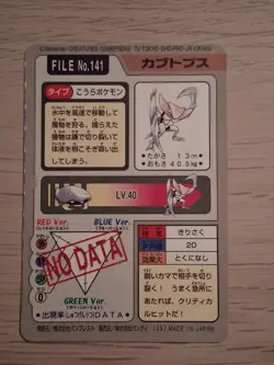 Kabutops Pokemon Card Holo Carddass File No.141 1997 Pocket Monsters Japanese - Image 2